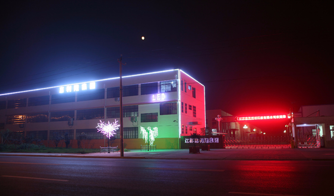 廠(chǎng)區(qū)夜景